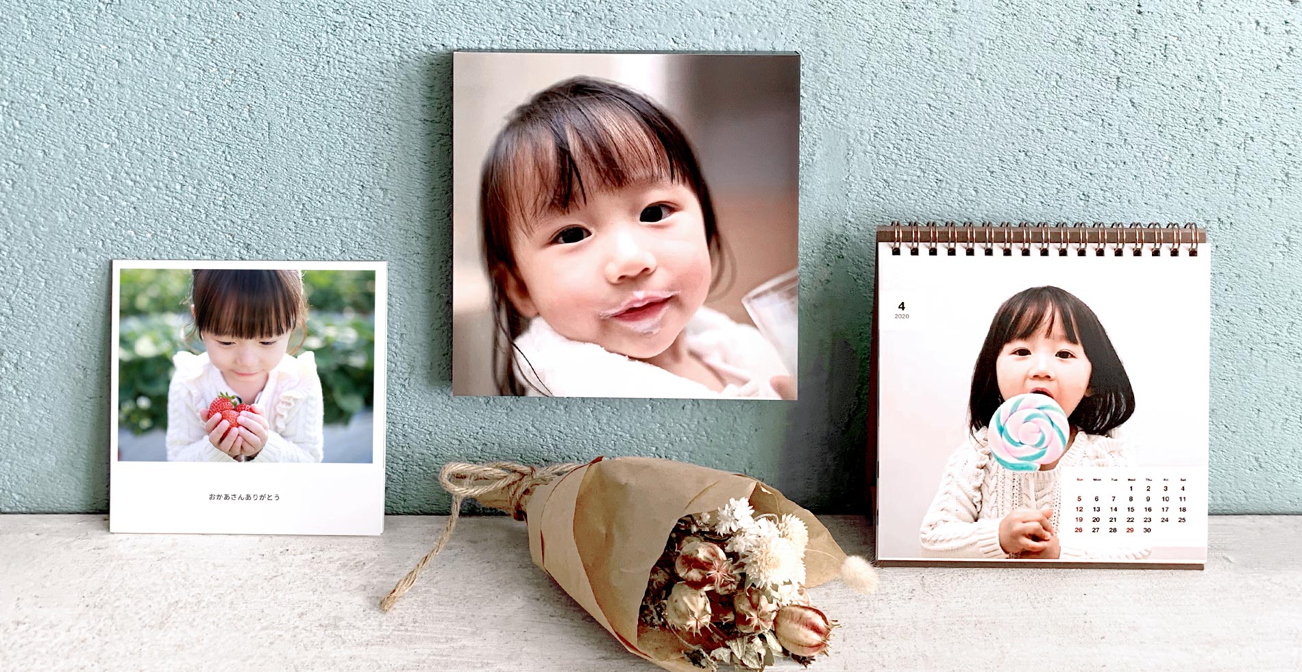 PrintAndGift