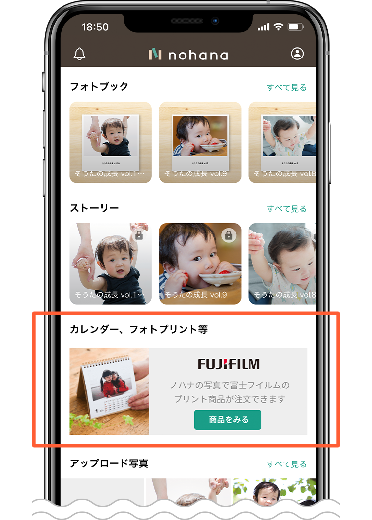 ご注文方法